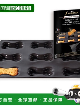 自营Silpat Flexipan 9骨宠物护理高级硅胶烤盘-黑色 美国奥莱直