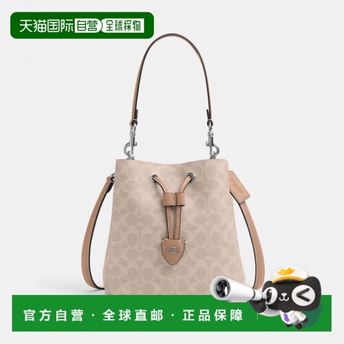 自营 Coach 蔻驰 经典标志ROWAN水桶包单肩包手提包