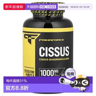 香港直发Primaforce白粉藤素食胶囊健康膳食补充剂120粒