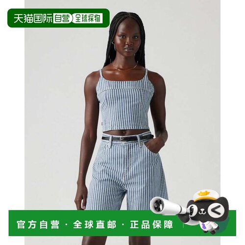 自营Levi's Jadine Camisole上衣女式Mischa条纹牛仔勺子领PALL46