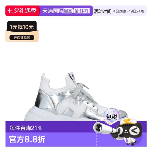 1h可退 【美国直邮】hogan 女士 时尚休闲鞋新款厚底运动鞋女鞋