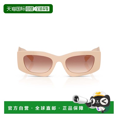 自营prada0pr D03sd Bold Rectangular Acetate Sunglasses - neu