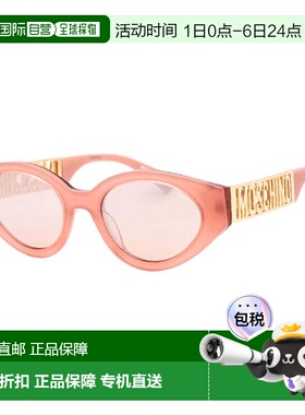 自营Moschino Sunglasses Cat Eye Full Rim, Pink Frame And Pin