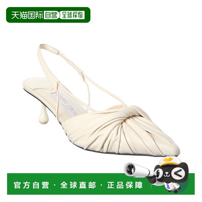 自营Jimmy Choo Isa/Twist 50 Leather Slingback Pump - white