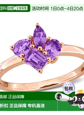 自营Mimi & Max Multi-Gem Cluster Ring Sterling Silver - purp