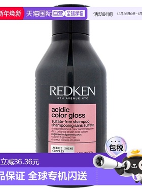 美国直邮Redken酸性色彩光泽洗发水男女通用洗发水-300ml正品