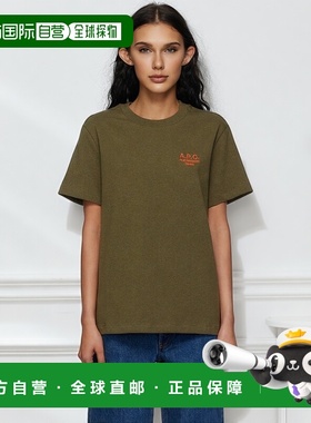 1h可退 香港直邮潮奢 A.P.C. 女士 绿色 Standard Rue Madame T