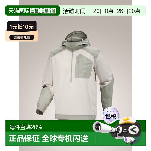 1h可退 加拿大直邮Arc'teryx Konseal SL 男士轻保暖连帽抓绒衣