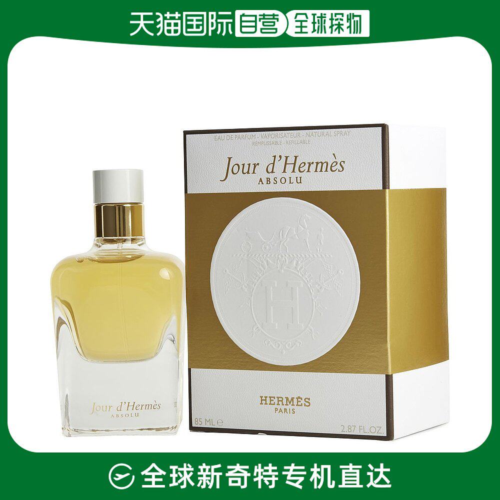 美国直邮HERMES HERMES 爱马仕 爱马仕之光纯香 女士香水 EDP 85m