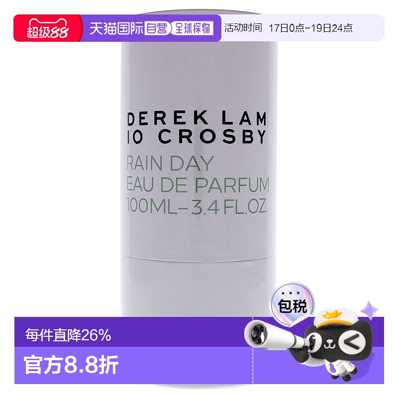 美国直邮Derek Lam德里克林女士浓香水EDP细腻醉丽萦绕100ml正品