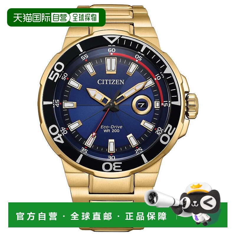 1h可退 【美国直邮】citizen 男士 休闲手表