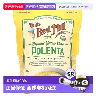 Mill鲍勃红磨坊有机玉米粉680g优质 Red 香港直发Bob