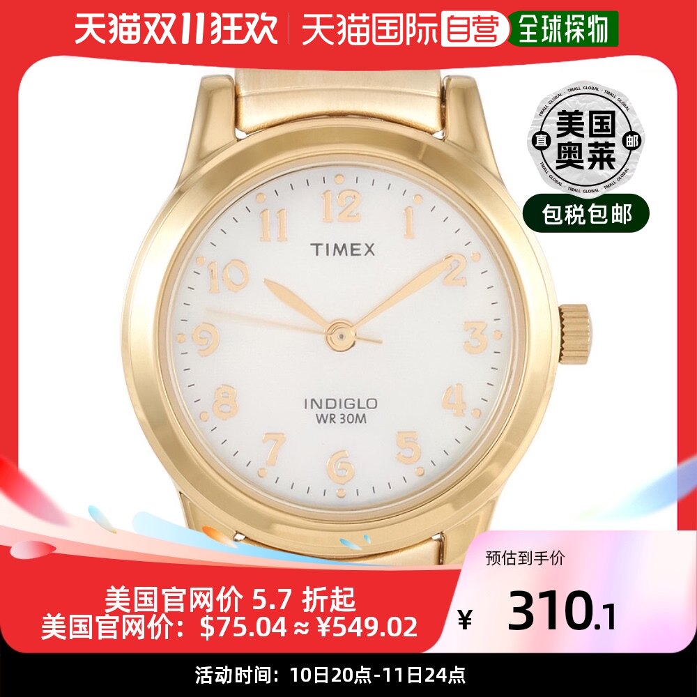 Timex Essex Avenue 金色手表 TW2R63500 多 【美国奥莱】直发