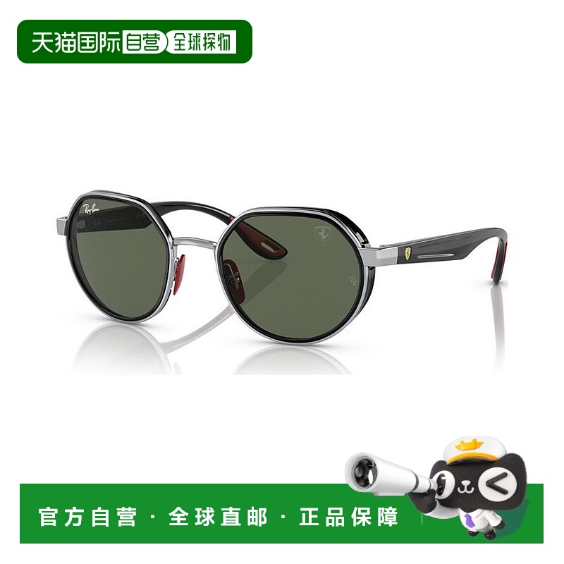 1h可退 【美国直邮】Ray-Ban|RB3703M 法拉利车队系列 51 中性太