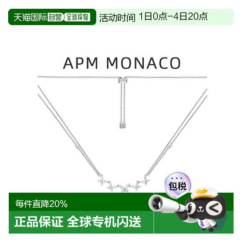 自营APMMonaco双层蝴蝶项链女生925银锁骨银项链首饰银饰礼物纯银