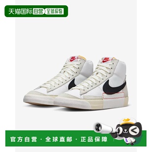 自营Men's Nike Blazer Mid Pro Club DQ7673-100 Sneakers White