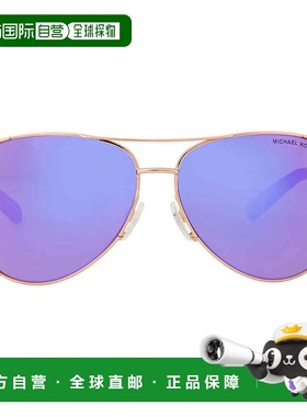 自营Michael Kors Chelsea Purple Mirror Pilot Ladies Sunglass