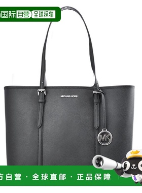 自营Michael Kors Leather Tote Women's Bag - black 美国奥莱直