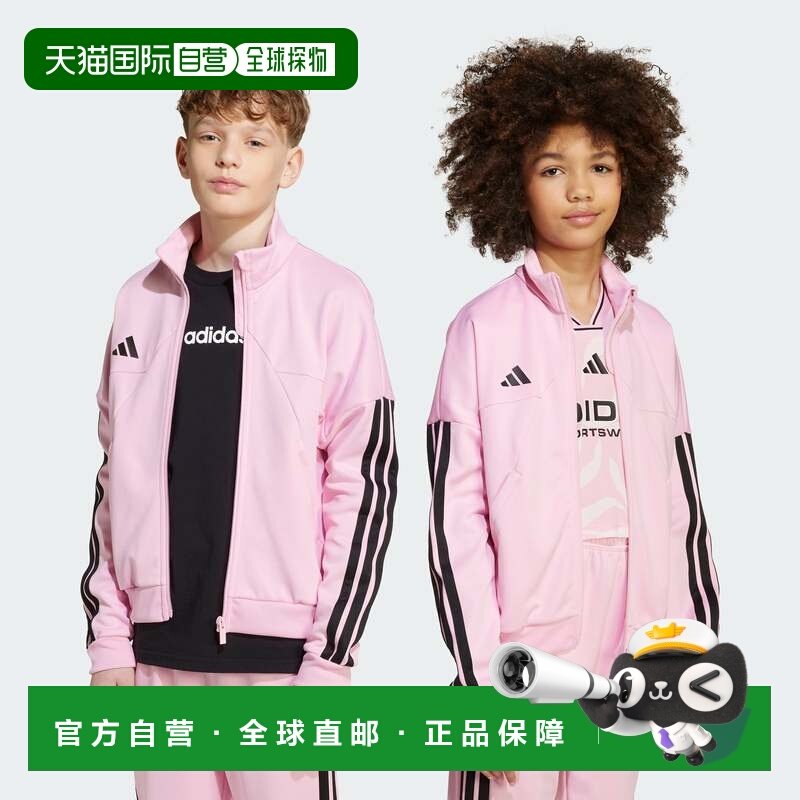自营adidas儿童阿迪达斯Tiro Track Top-真粉红色/黑色 美国奥莱,童装/婴儿装/亲子装,儿童运动衣,淘宝优惠券,粉丝福利购,淘宝优惠卷