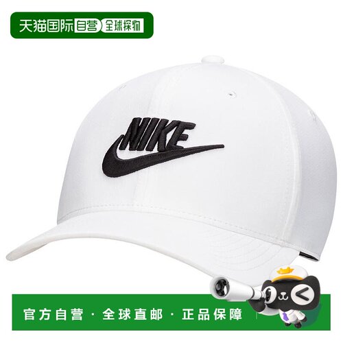 1h可退 【美国直邮】Nike|Nike Rise 可调节帽子 - 男款耐克