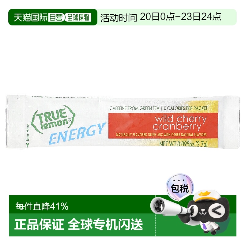 香港直邮True Citrus,True Lemon，能量，野生樱桃蔓越橘，6 包，