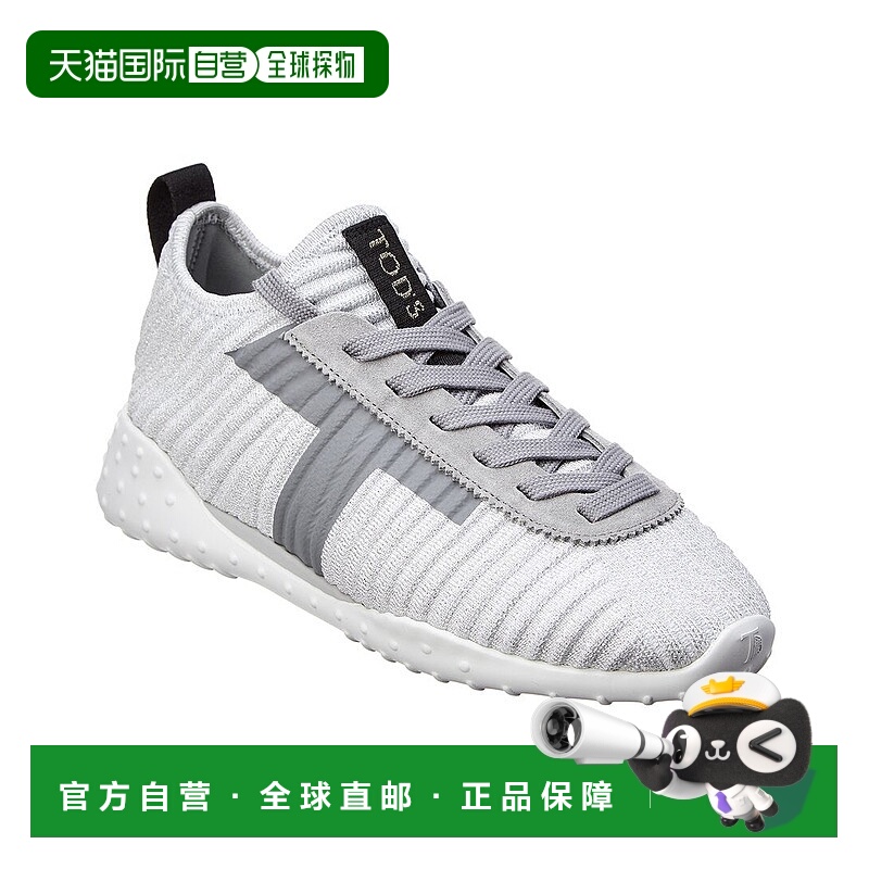 自营 tod'sTODs系带针织运动鞋-灰色 美国奥莱直发厚底