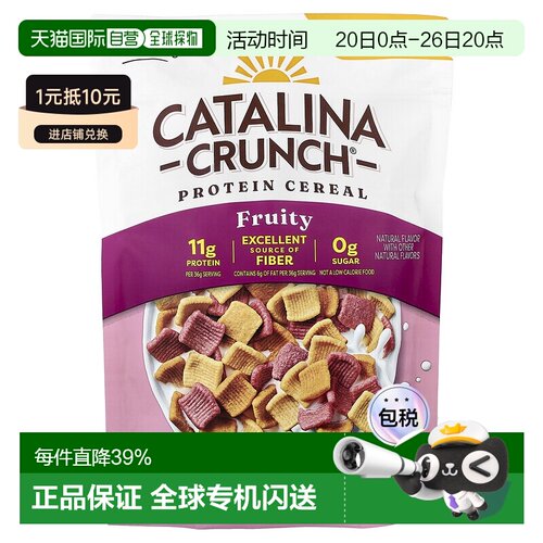 香港直发Catalina Crunch生酮友好麦片水果味口服8盎司(227g)