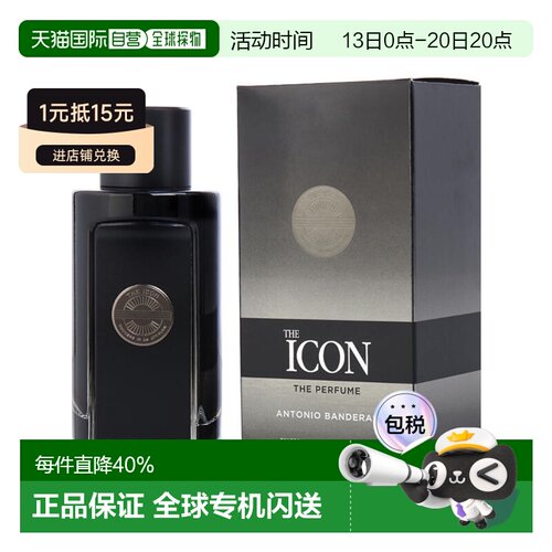 美国直邮M A. BANDERAS ICON 3.4OZ EDP 安东尼奥 班德拉斯 正品