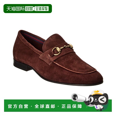 自营Donald Pliner Ted Suede Loafer - brown 美国奥莱直发
