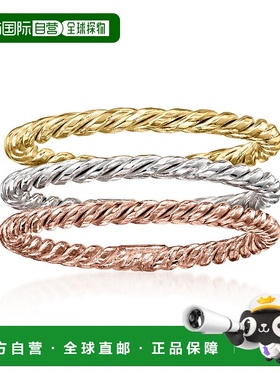自营 Ross-Simons 18kt 三色黄金首饰套装：3 个绳纹戒指 - 多 美