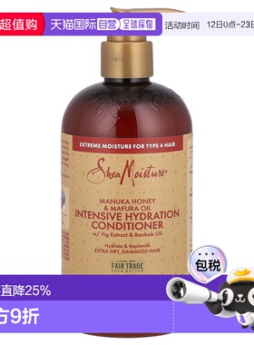 香港直邮Shea Moisture蜂蜜马福拉油护发素深层补水滋养光润正品