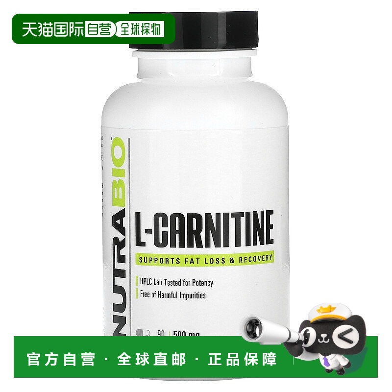 香港直邮Nutrabio Labs,L-肉碱，500 毫克，90 粒素食胶囊