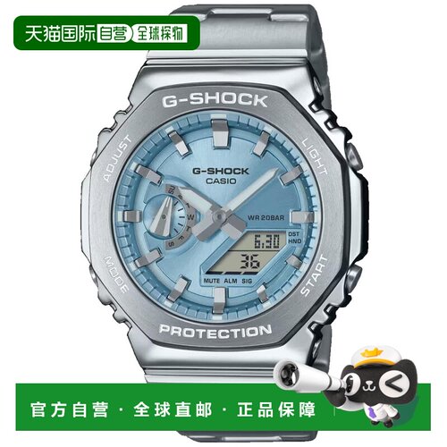 自营Casio Men's G-Shock G-Steel 2100 Series Blue Dial Watch