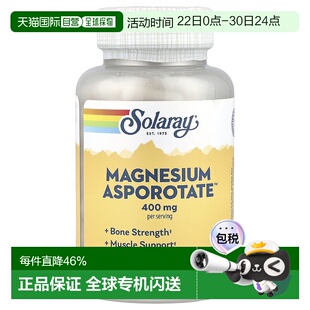 香港直发Solaray天冬氨酸镁素食胶囊补充天冬氨酸镁优质营养120粒