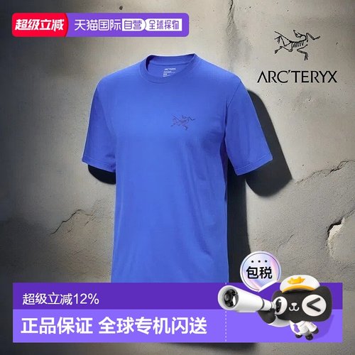 加拿大直邮始祖鸟Kragg SL男款棉常规户外运动短袖T恤新款