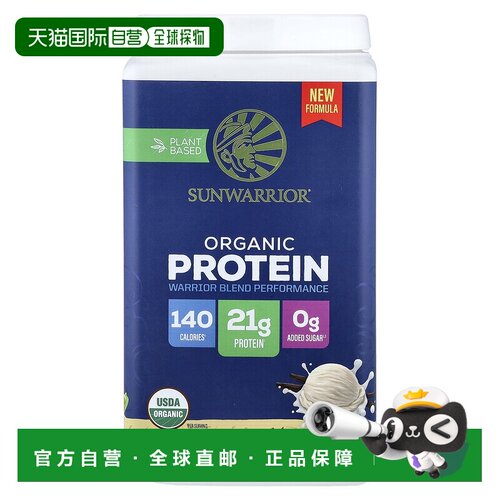 香港直邮太阳勇士,Plant Based Organic Protein, Vanilla, 2.19