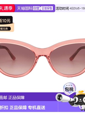 自营Guess Bordeaux Gradient Cat Eye Ladies Sunglasses GU0011