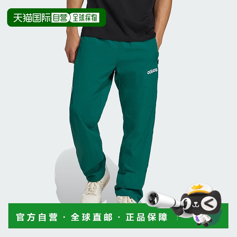 自营Men's adidas Track Pants - collegiate green 美国奥莱直发