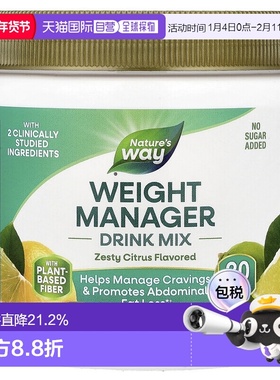 香港直邮然萃维,体重管理饮品混合，柑橘味，6 盎司（174.3 克）