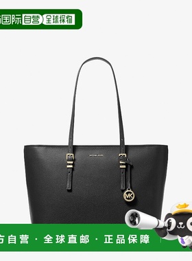 自营michael korsQuinn Large Pebbled Leather Tote Bag - black