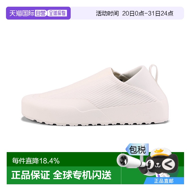 1h可退 加拿大直邮始祖鸟kragg女士户外运动透气舒适休闲跑鞋