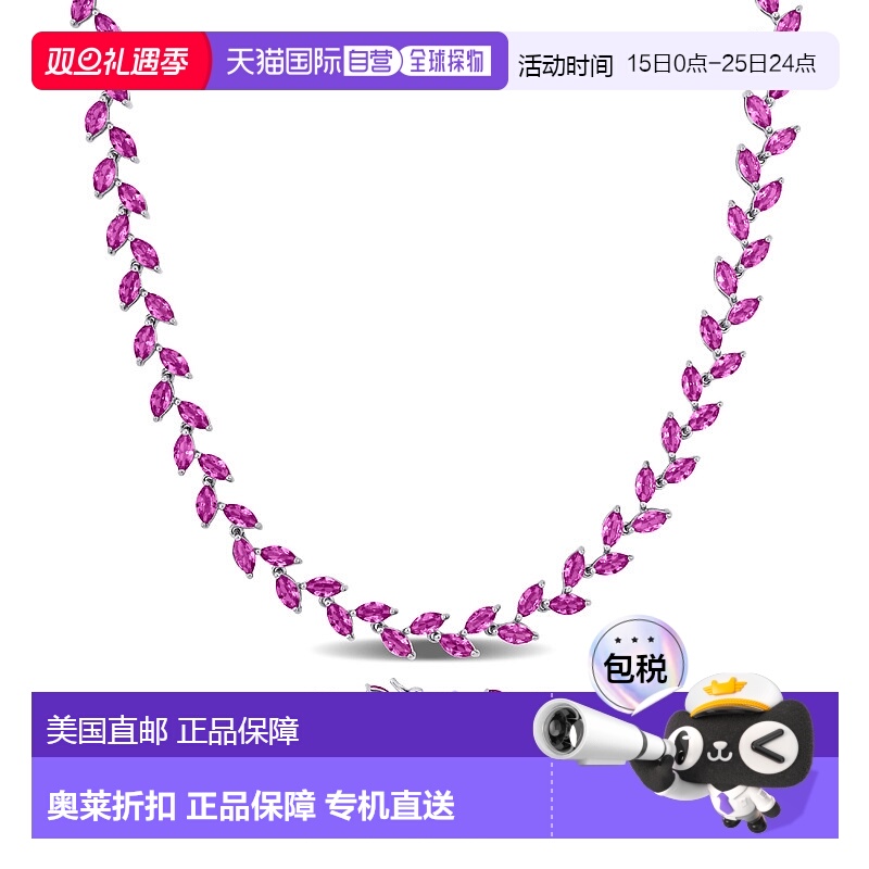 自营 Mimi & Max 41 1/2ct TGW Created Pink Sapphire Leaf Neck