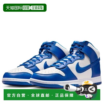 自营Nike Dunk高复古SE HF3143-100运动鞋男士蓝色白色生活方式鞋