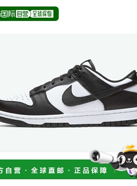 自营Nike Dunk Low Retro白色/黑白DD1391-100男子-白色 美国奥莱