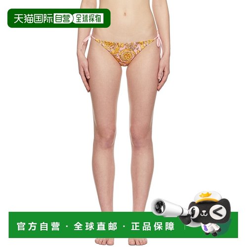 1h可退 香港直邮潮奢 versace 范思哲 女士 粉色 Barocco 比基尼