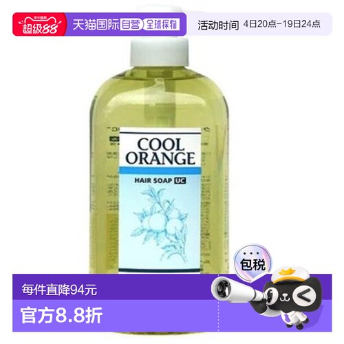 日本直邮lebel 通用 洗发水正品