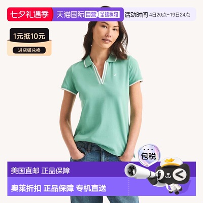 自营Nautica Womens Sustainably Crafted Deck Polo - nrf creme