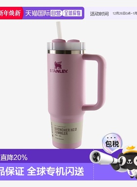 美国直邮斯坦利-淬火器H2.0 FlowState™滚筒