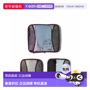 自营baggallini 2 Medium / 1 Large Compression Packing Cubes