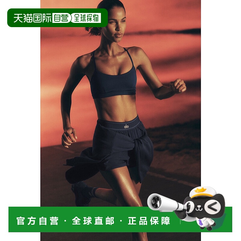 美国直邮Alo Yoga Airlift 魅惑运动内衣 - 海军蓝
